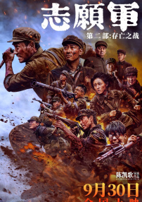 日韩精品电影在线